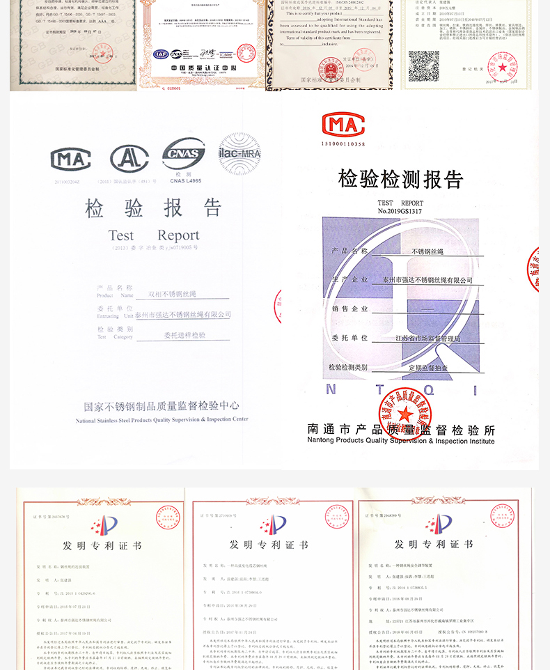 吊環(huán)螺母_08